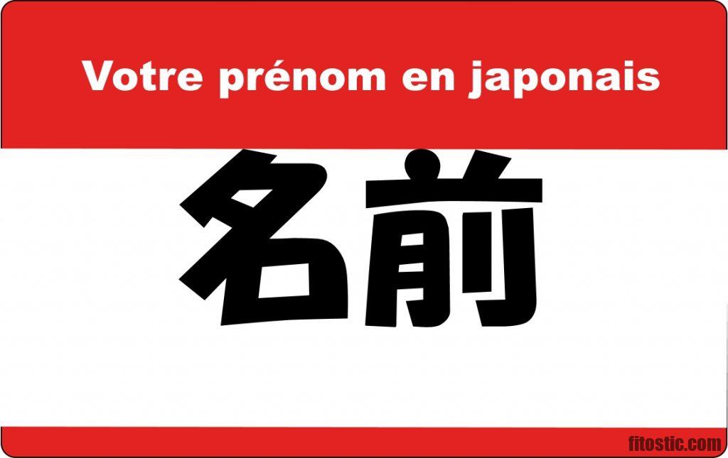 Comment Traduire Son Prenom En Japonais Fitostic Com Sport Mode Beaute Lifestyle Magazine Comment Traduire Son Prenom En Japonais Fitostic Com Sport Mode Beaute Lifestyle Magazine